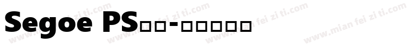 Segoe PS字体字体转换